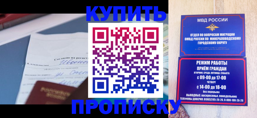 регистрация в Оленегорске