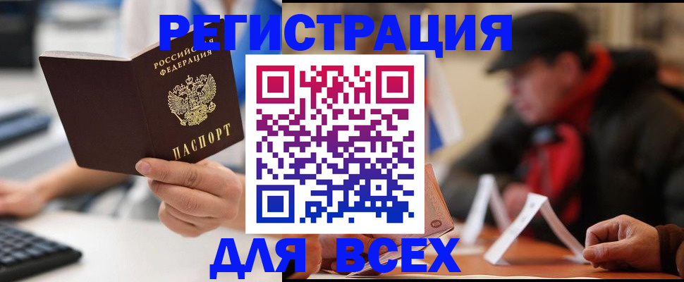 регистрация для школы в Оленегорске